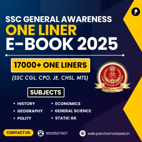 Parcham Classes one liner E Book